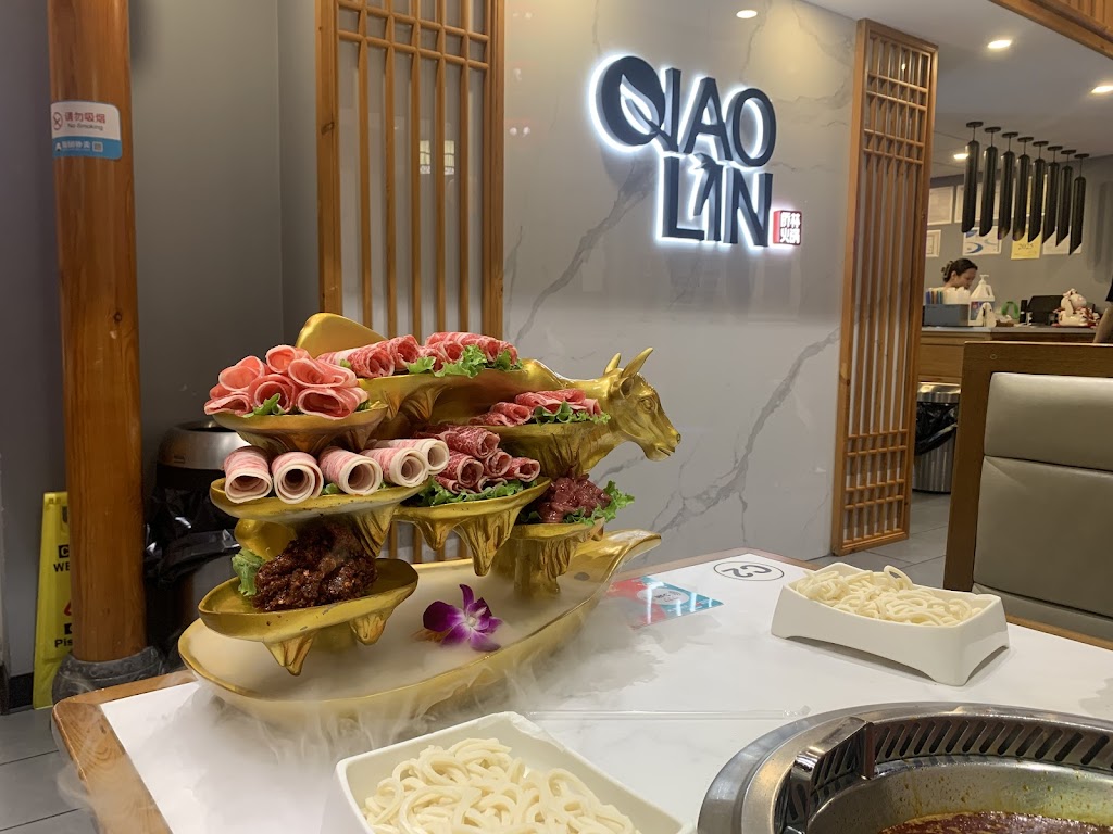 Qiao Lin Hotpot - Boston
