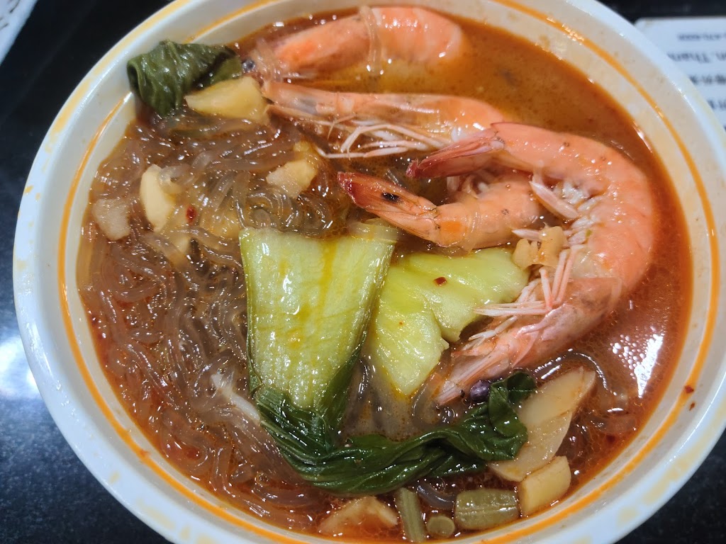 QQ Noodle King