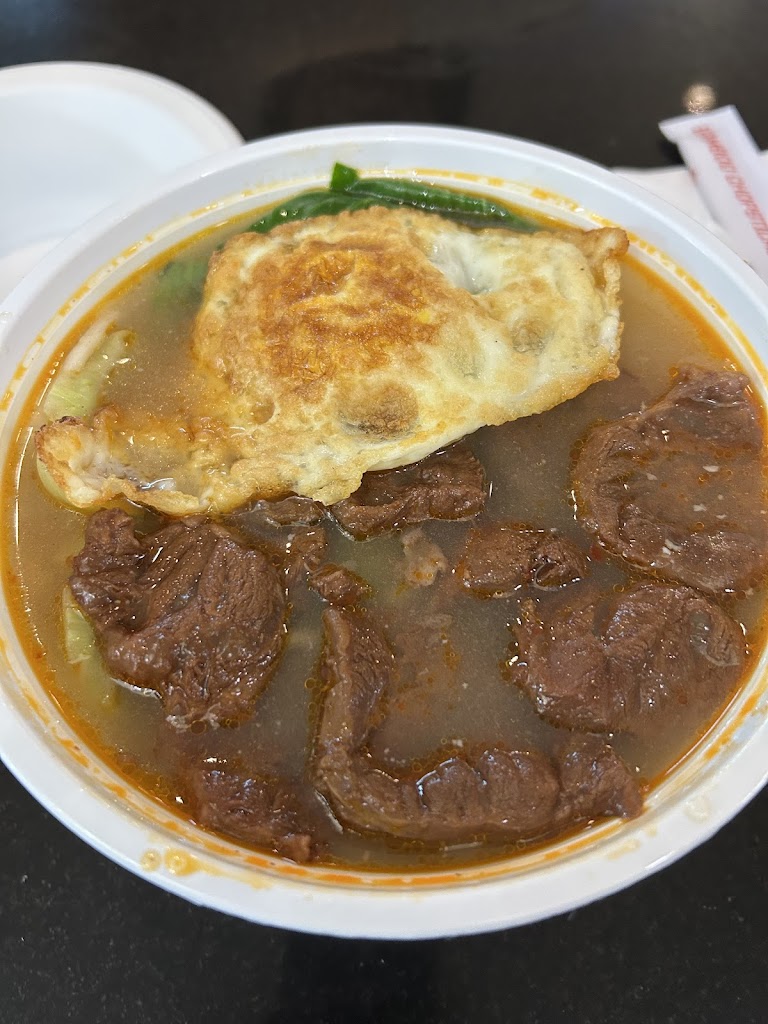 QQ Noodle King