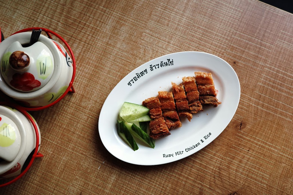 Ruay Mitr Chicken & Rice
