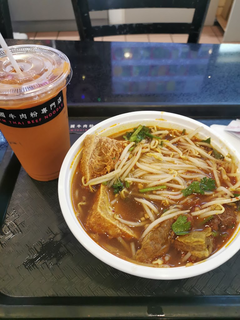 Siam Thai Beef Noodle Soup