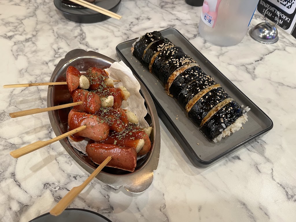 Sinjeon Topokki & Bar (Pocha) - Bloor 신전떡볶이