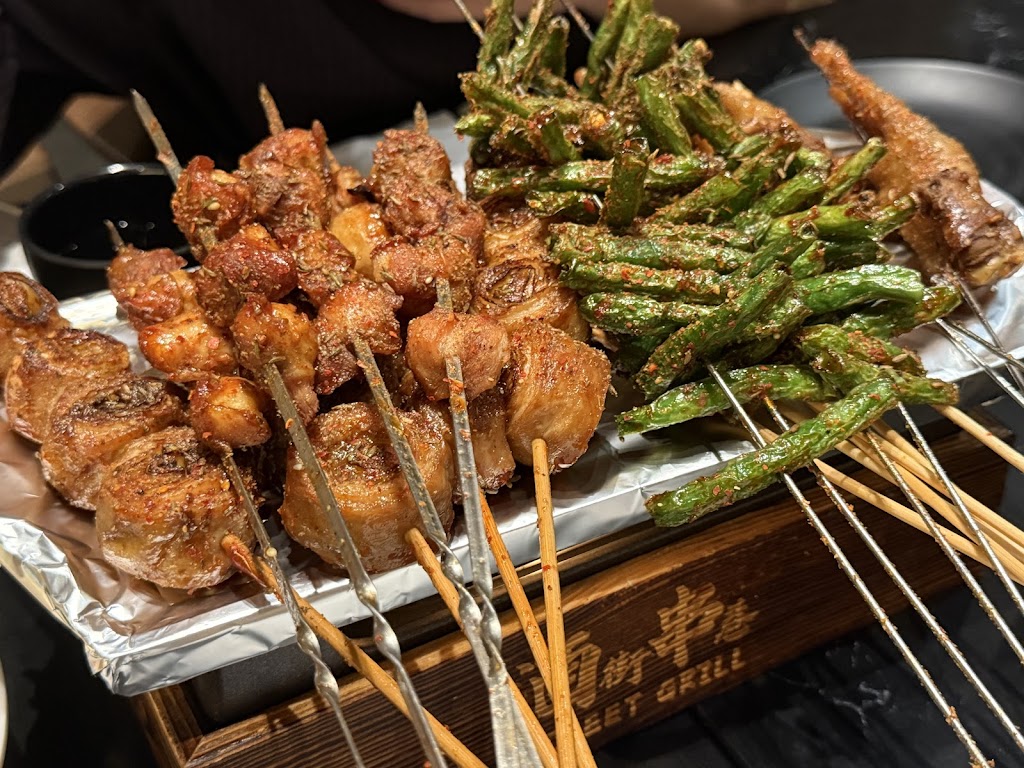 Street Grill Bar