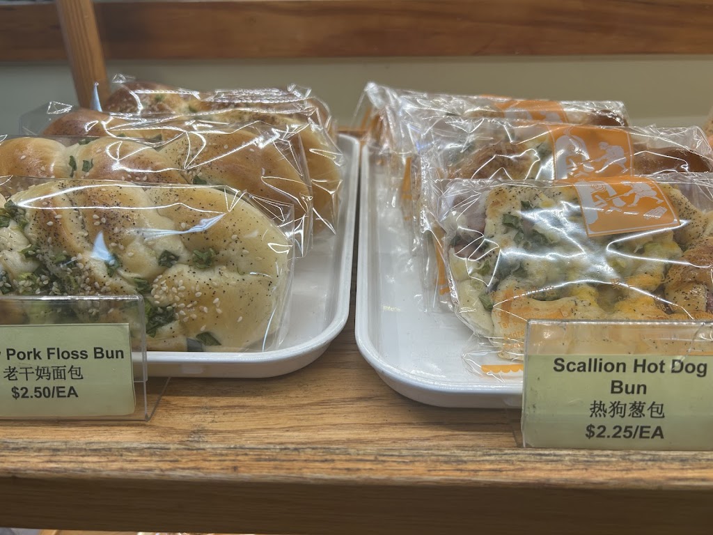 Taiwan Bakery