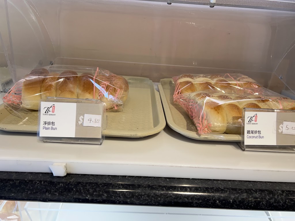 Tokyo Bakery