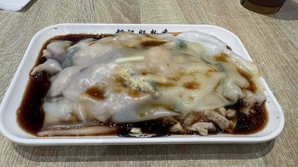 Yin Ji Chang Fen