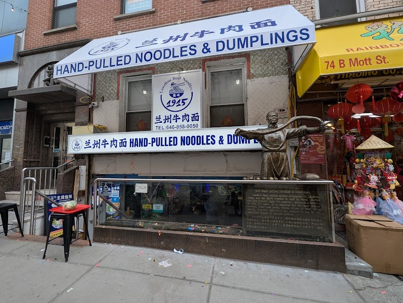 1915 Lanzhou Hand Pulled Noodles & Dumplings
