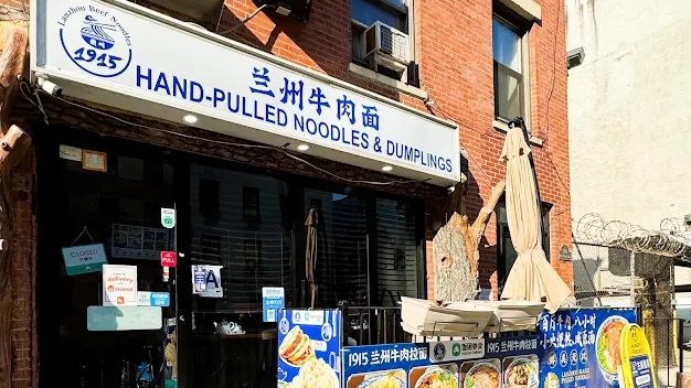 1915 Lanzhou Hand Pulled Noodles
