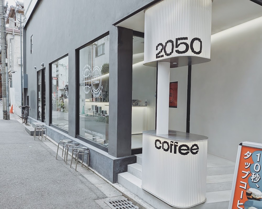 2050 coffee 新京極店