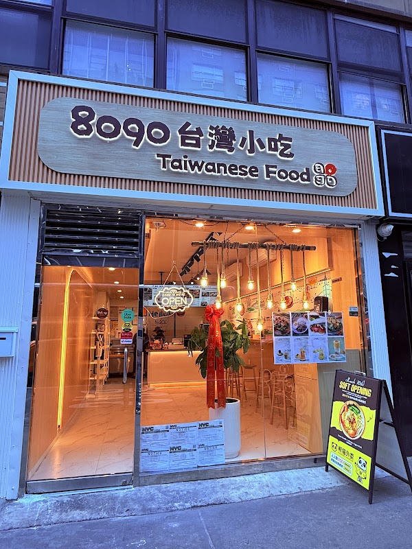 8090 Taiwanese Food