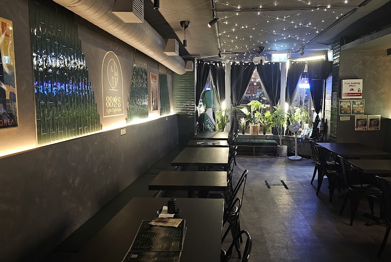 88 Salon