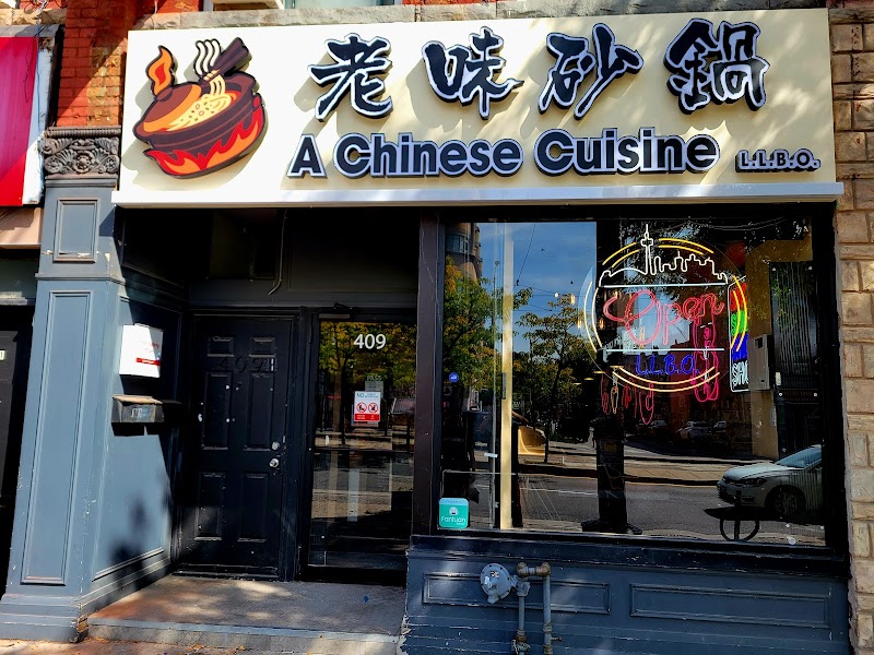 A Chinese Cuisine 老味砂锅