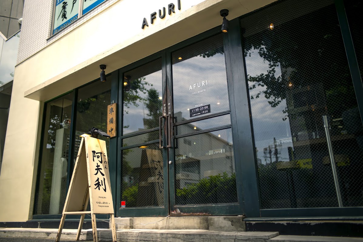AFURI Harajuku