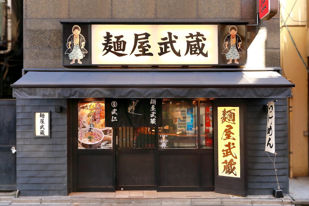 Akihabara Menya Musashi Bujin