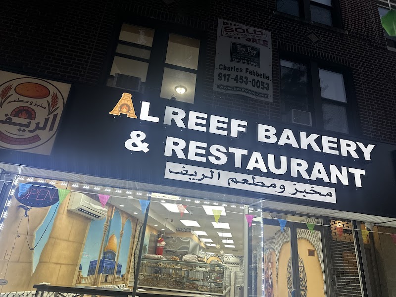 Al Reef Bakery and Restaurant