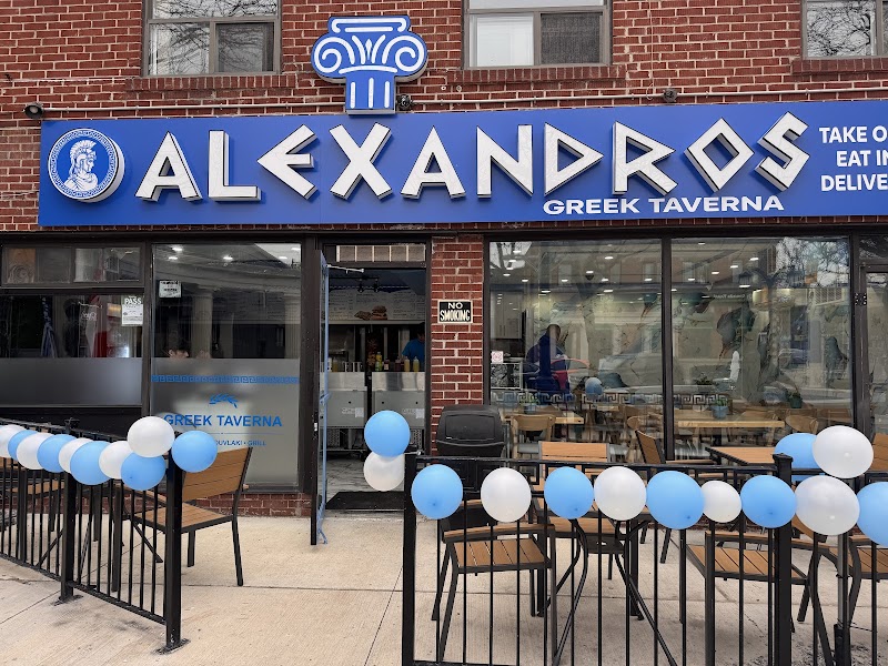 Alexandros Greek Taverna