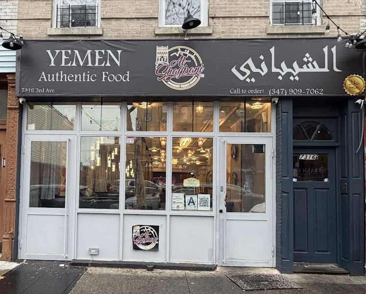 Alshaybani Restaurant