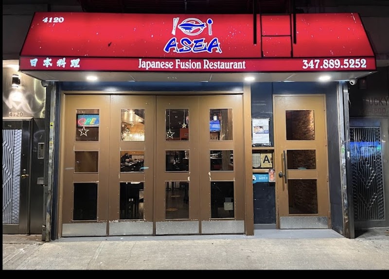 Asea Fusion 嵐山料理