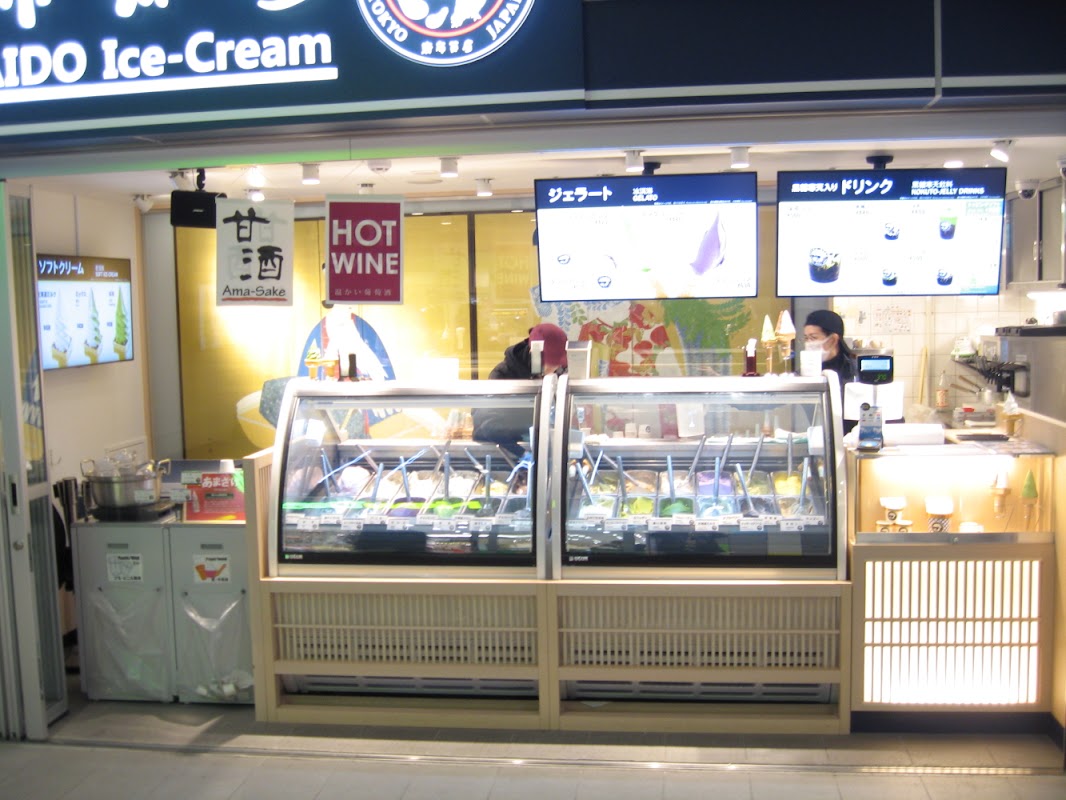 Azabusabo Hokkaido Ice Cream