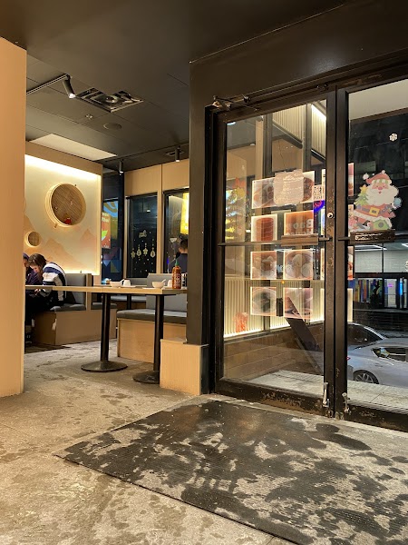 Bao House (Dundas)
