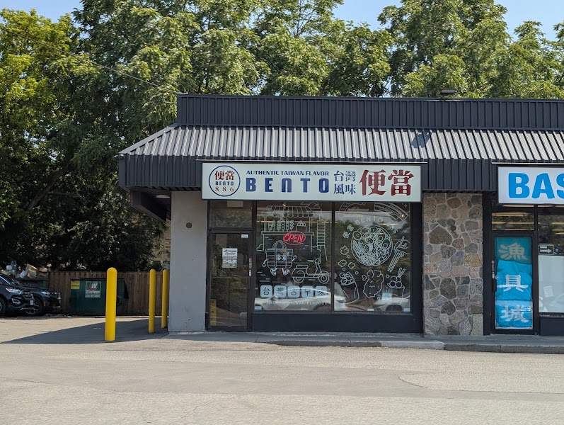 Bento 886