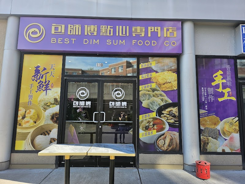 Best Dim Sum Food Co包師傅點心專門店