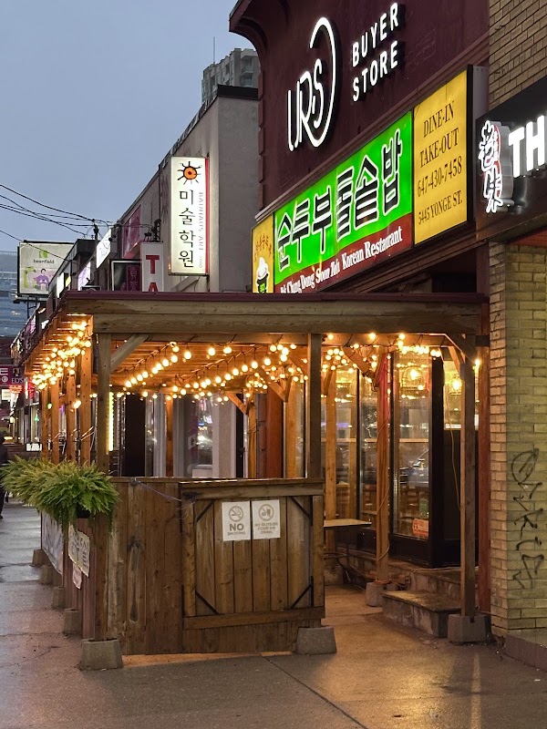 Buk Chang Dong Soon Tofu