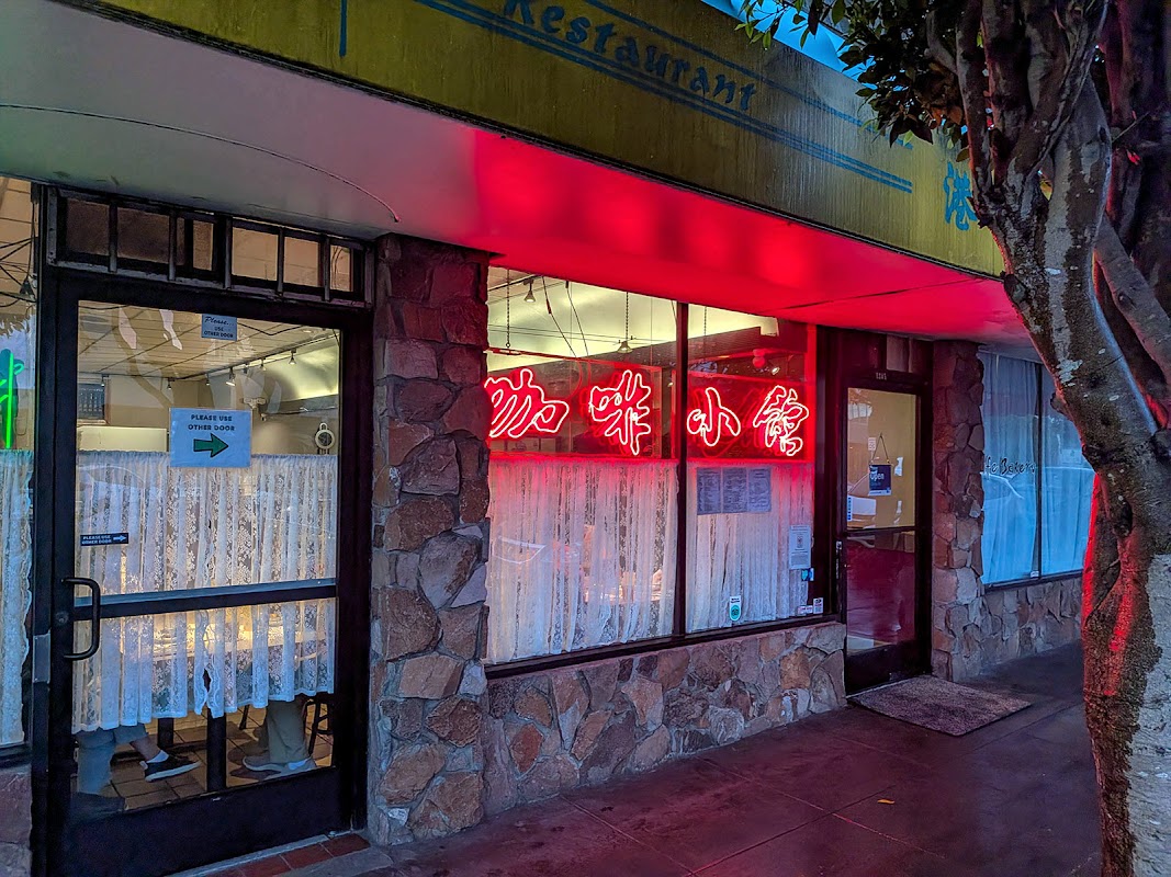 Cafe Bakery Restaurant