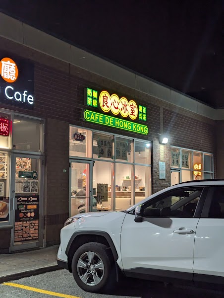Cafe De Hong Kong 良心冰室