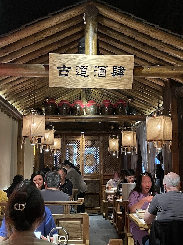 CHELI MANHATTAN 浙里