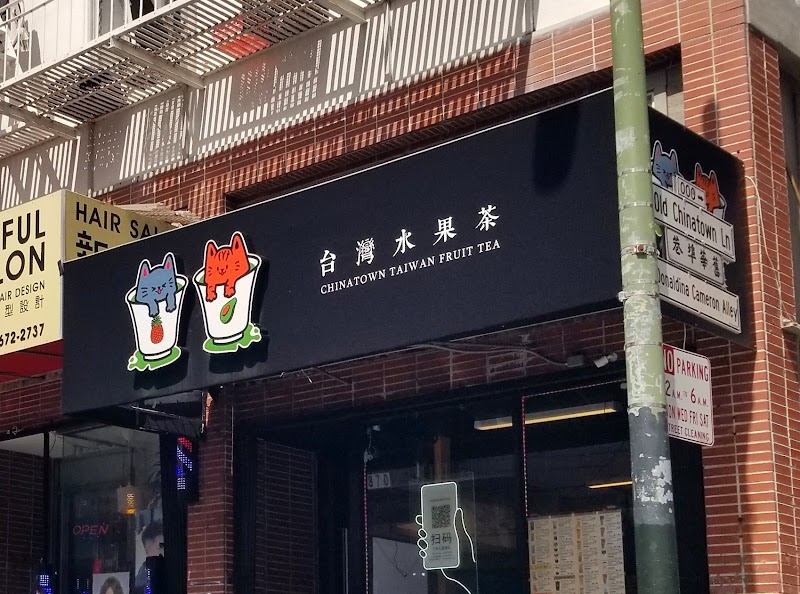 Chinatown Taiwan Fruit Tea