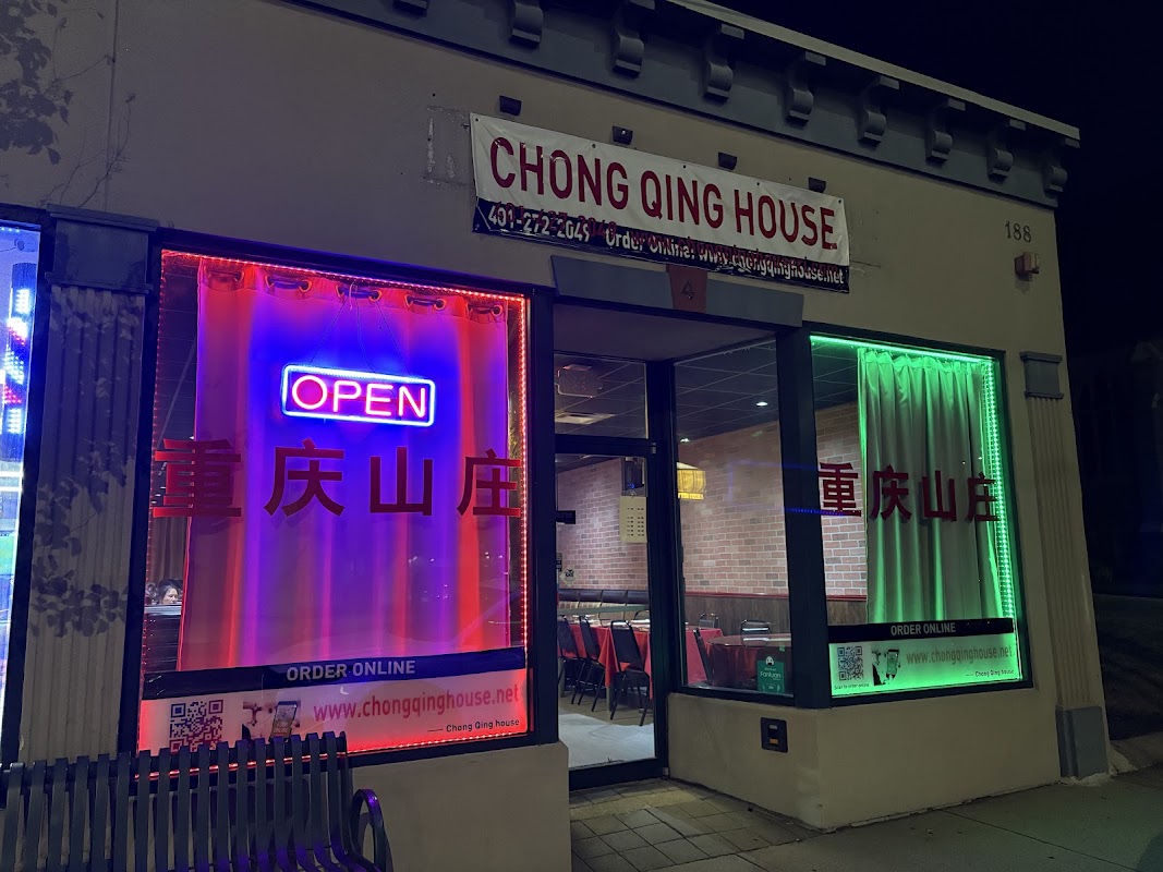 重庆山庄 Chong Qing House
