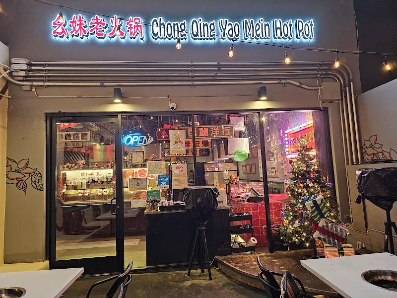 Chong Qing YaoMei Hotpot