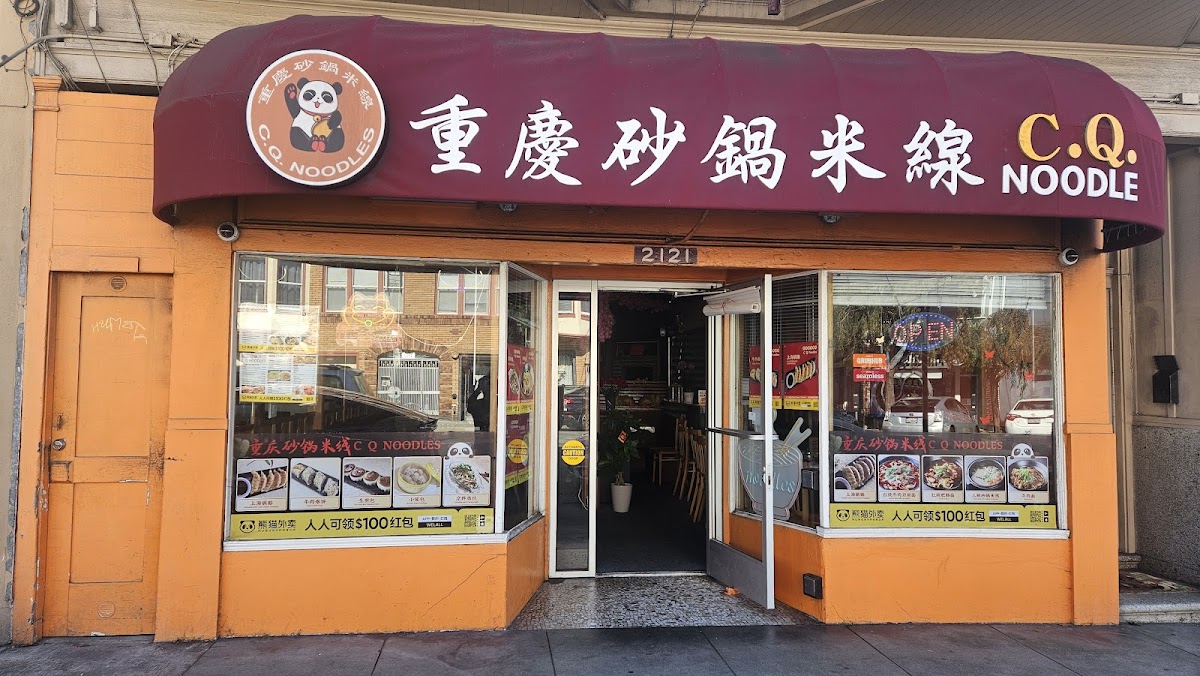 CQ Noodles