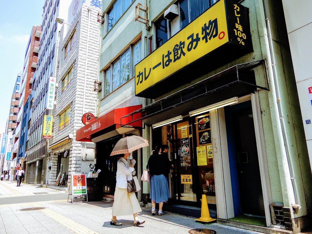 Curry wa Nomimono Akihabara branch