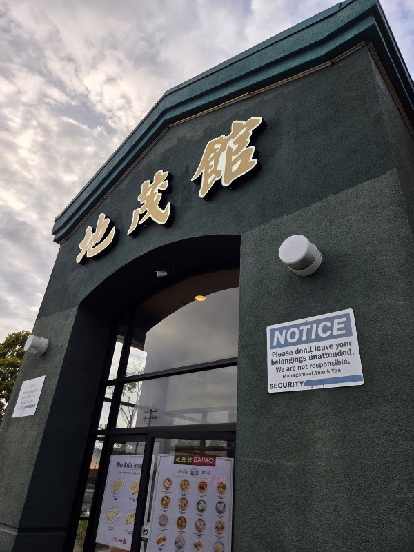 Daimo Chinese Restaurant