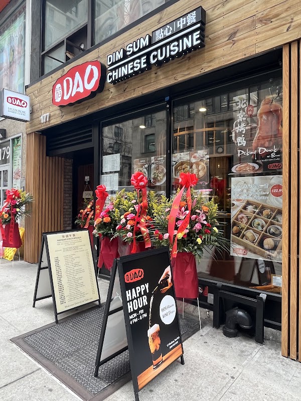 DAO Dim Sum & Chinese Cuisine（Manhattan)