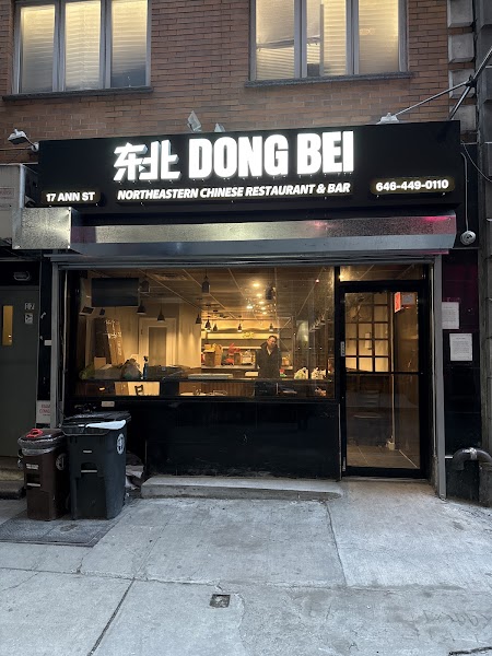 DONG BEI Restaurant & Bar(downtown)东北餐厅下城店
