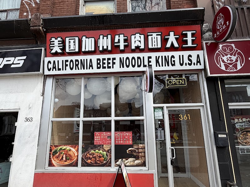美国加州牛肉面大王(DT店) California Beef Noodle King U.S.A