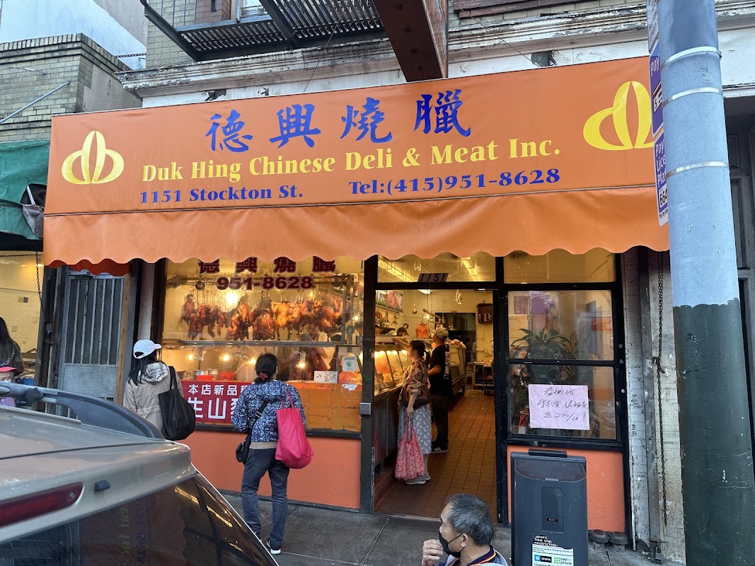 Duk Hing Chinese Deli & Meat