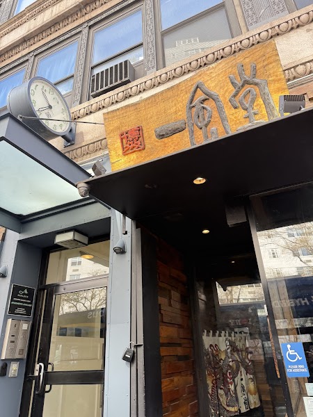 Dumpling Xi 喜家德水饺