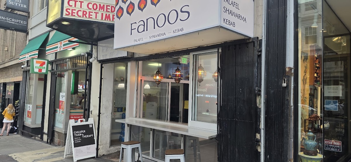 Fanoos Grills