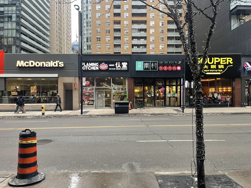 Flaming Kitchen 一伙堂 (Downtown Toronto)