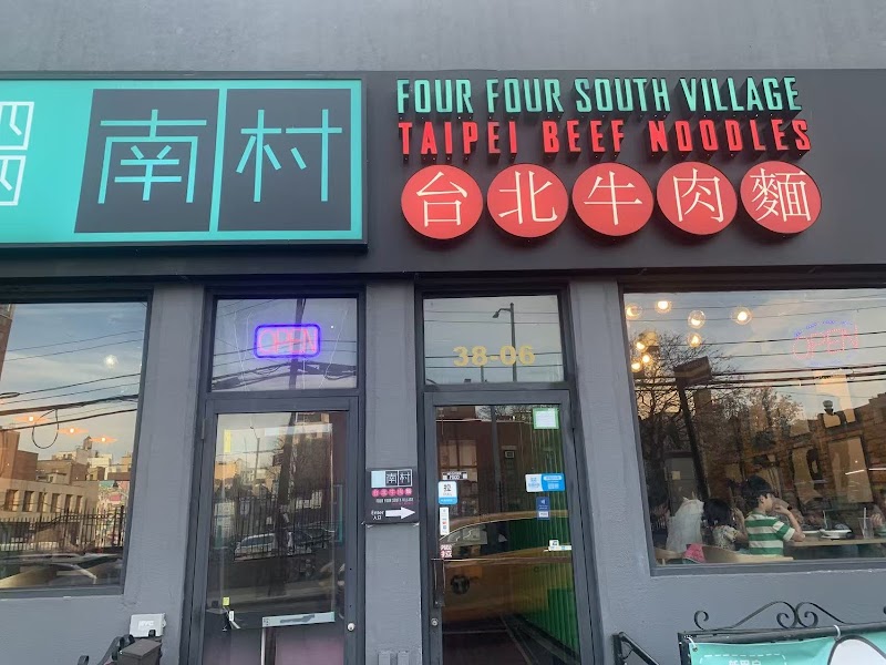 Four Four South Village 四四南村 - 46th Street