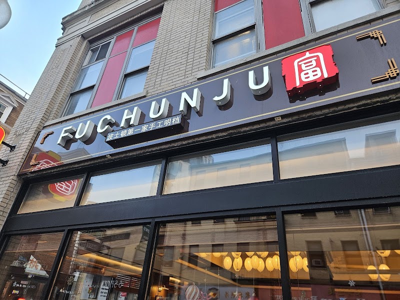 Fuchun Ju