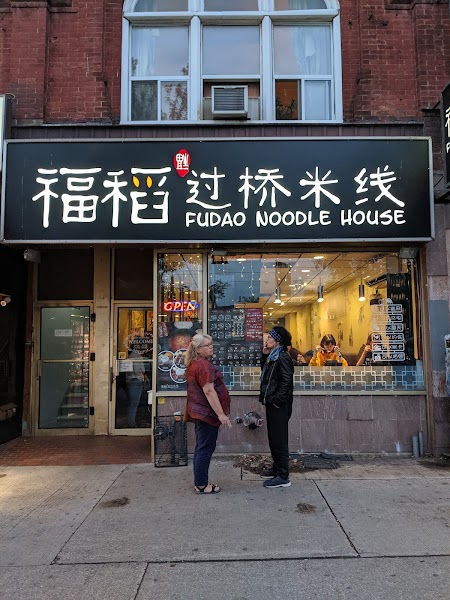 Fudao Noodle House