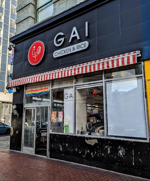 GAI Chicken & Rice