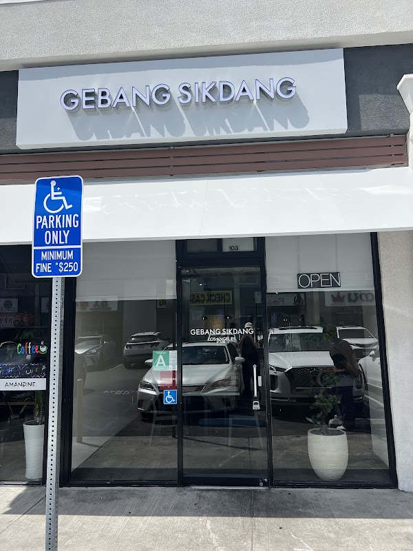 Gebang Sikdang