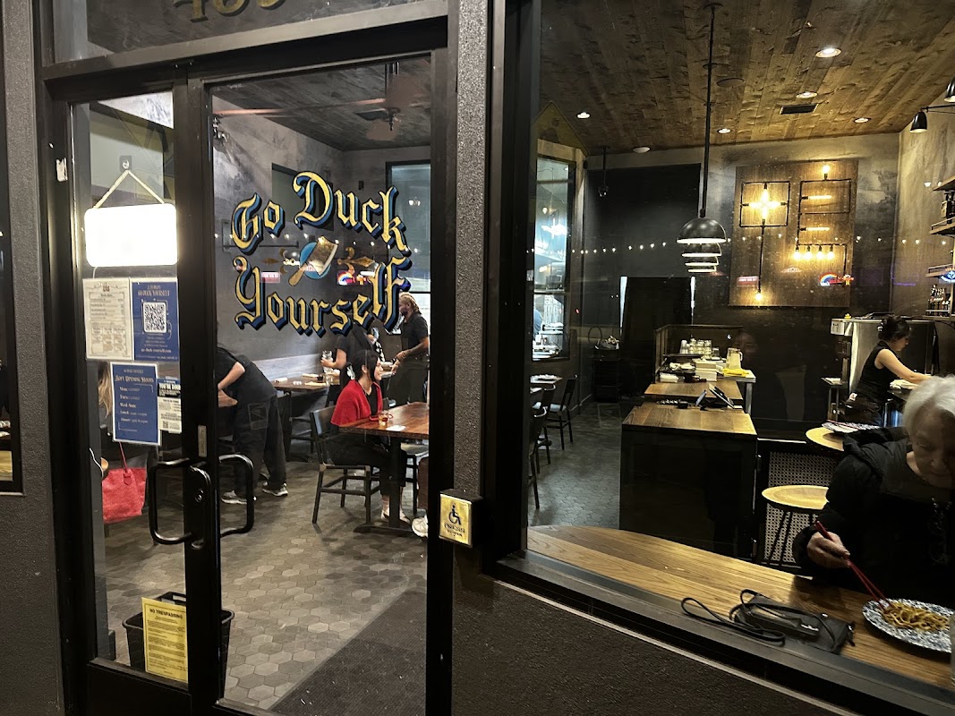 Go Duck Yourself 去你鸭的