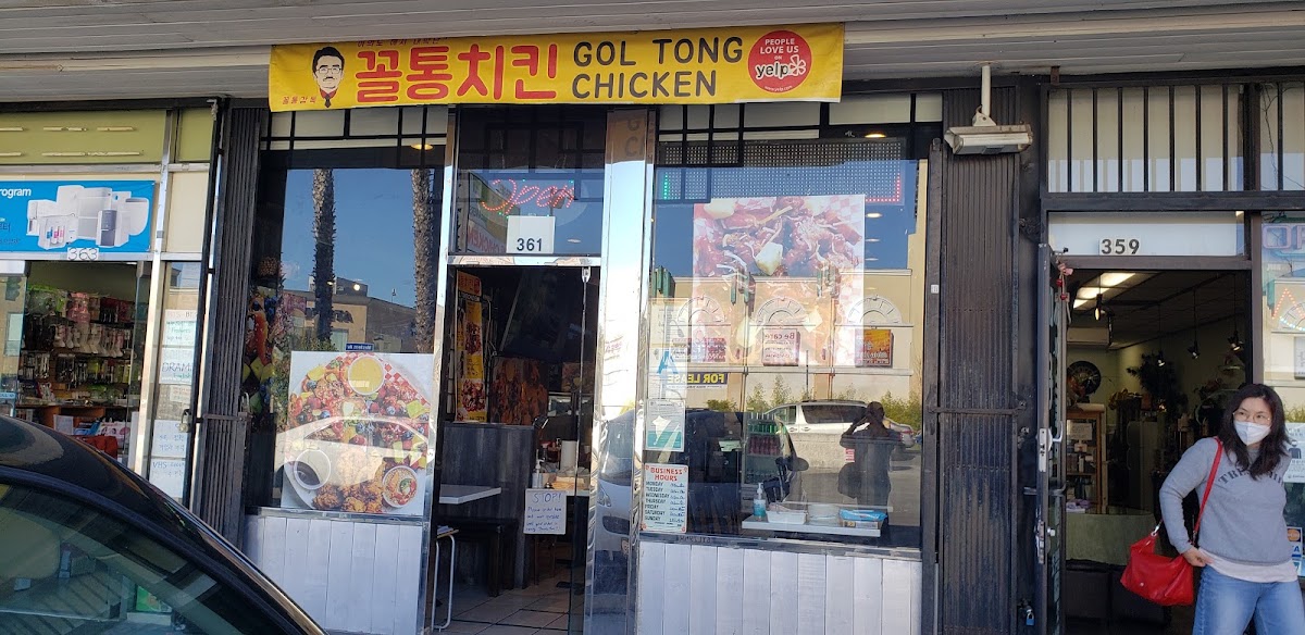Gol Tong Chicken